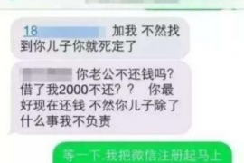 青岛企业清欠服务